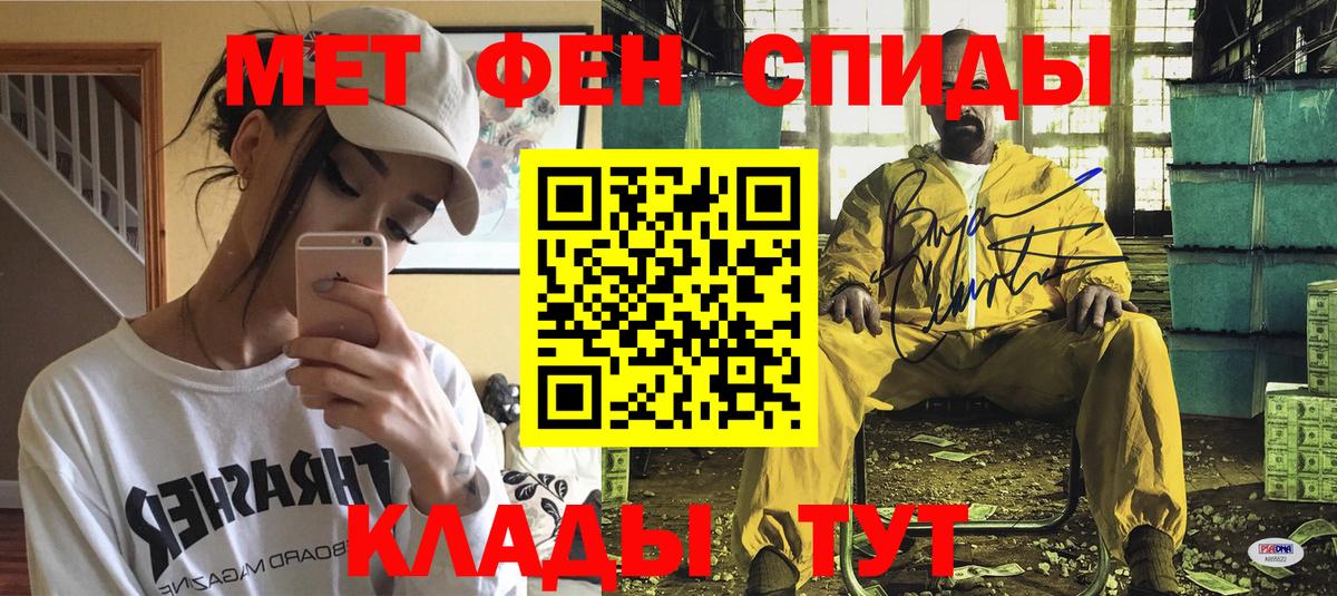 Amphetamine Розовый Вольск