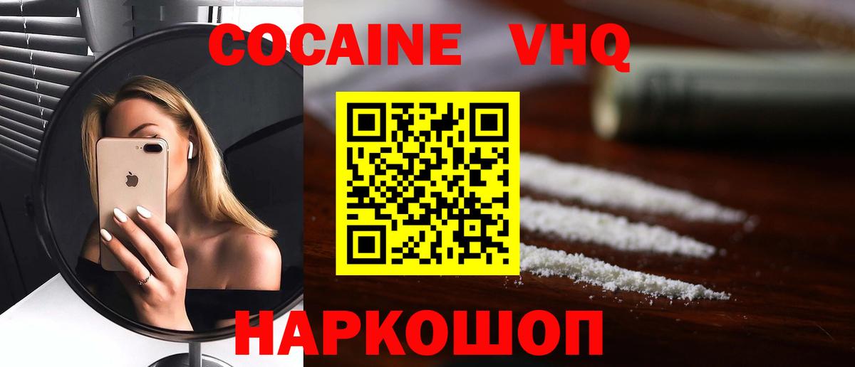 АМФЕТАМИН кристаллы  Кокаин  Вход с VPN  APVP СОЛЬ кристаллы  ГАШИШ  Вольск  НБОМе  Бошки Шишки  Меф кристаллы 