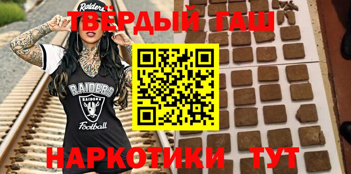 Гашиш индика сатива  Вход с VPN  Вольск 