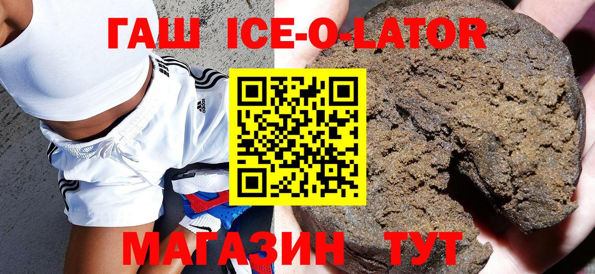 КЕТАМИН Вольск