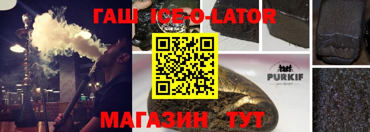 ГАШ hashish Вольск