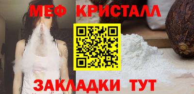 ГАЛЛЮЦИНОГЕННЫЕ ГРИБЫ Апшеронск