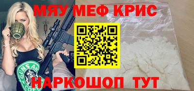 соль ск Апрелевка