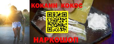 соль ск Апрелевка