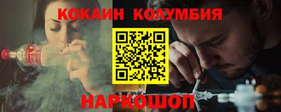 ГАЛЛЮЦИНОГЕННЫЕ ГРИБЫ Апшеронск