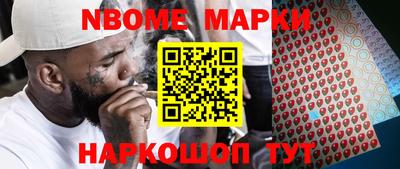 соль ск Апрелевка