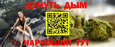 ГАЛЛЮЦИНОГЕННЫЕ ГРИБЫ Апшеронск