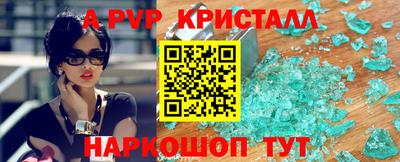 соль ск Апрелевка