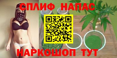 ГАЛЛЮЦИНОГЕННЫЕ ГРИБЫ Апшеронск