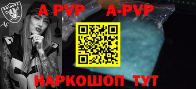 ГАЛЛЮЦИНОГЕННЫЕ ГРИБЫ Апшеронск