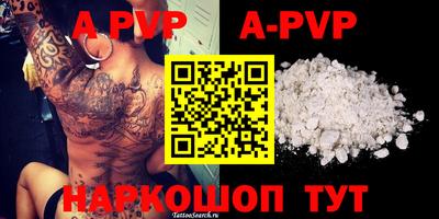 ГАЛЛЮЦИНОГЕННЫЕ ГРИБЫ Апшеронск