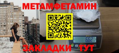 соль ск Апрелевка