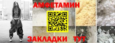 соль ск Апрелевка