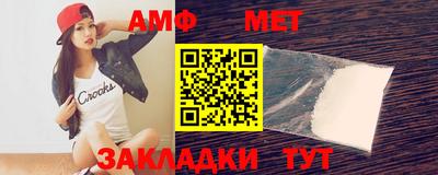 ГАЛЛЮЦИНОГЕННЫЕ ГРИБЫ Апшеронск