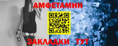 ГАЛЛЮЦИНОГЕННЫЕ ГРИБЫ Апшеронск