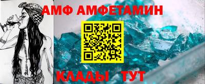 соль ск Апрелевка