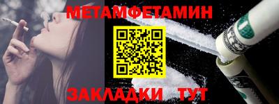 соль ск Апрелевка