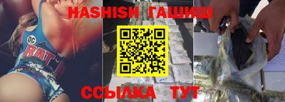 ГАЛЛЮЦИНОГЕННЫЕ ГРИБЫ Апшеронск