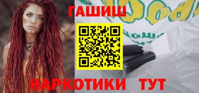 ГАЛЛЮЦИНОГЕННЫЕ ГРИБЫ Апшеронск