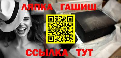 соль ск Апрелевка