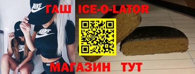 ГАЛЛЮЦИНОГЕННЫЕ ГРИБЫ Апшеронск