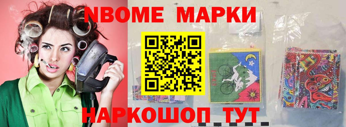 LSD-25 экстази кислота Вольск
