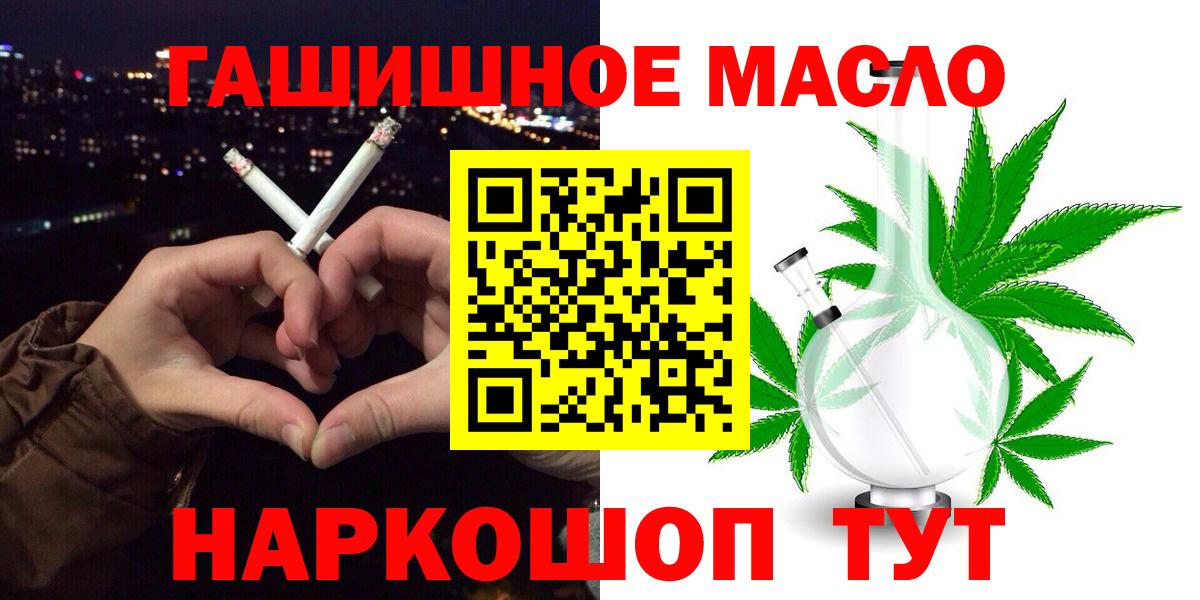 Дистиллят ТГК вейп Вольск
